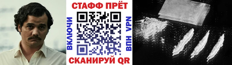 Где продают наркотики Кола COCAIN  ГАШИШ  Канабис 