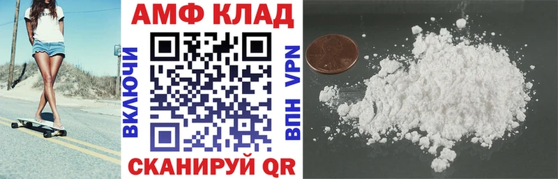 гидра как зайти Кола АМФ Premium купить наркотик