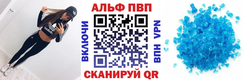 A PVP кристаллы  Кола 
