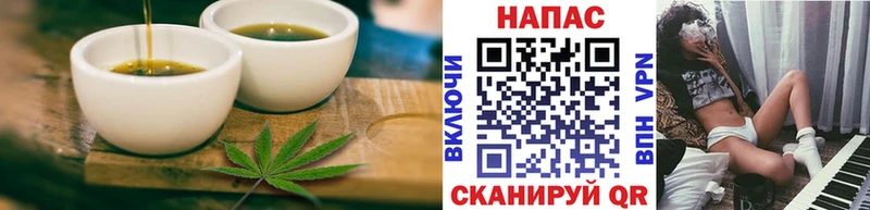 Еда ТГК конопля  хочу   Кола 