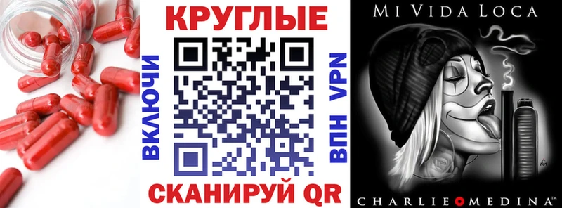ЭКСТАЗИ MDMA  Кола 