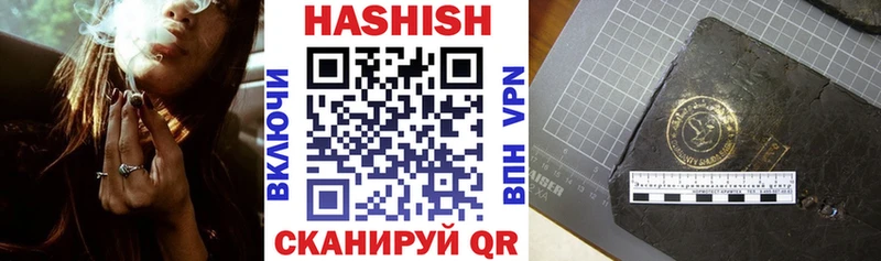 ГАШ 40% ТГК  цена наркотик  Кола 