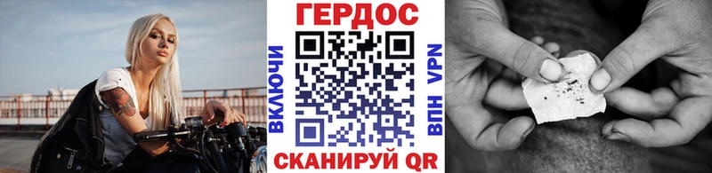 как найти наркотики  Кола  Героин Афган 
