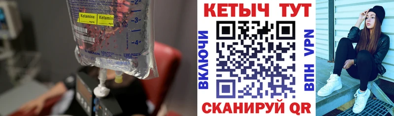 как найти наркотики  Кола  КЕТАМИН VHQ 