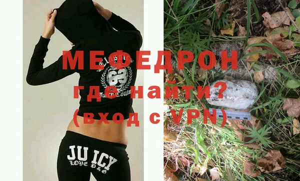 кокаин Богородицк