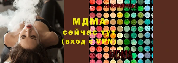 кокаин Богородицк