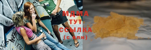 мефедрон Туринск