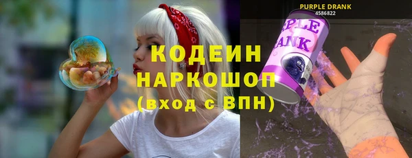 кокаин Богородицк