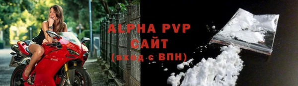 COCAINE Тобольск