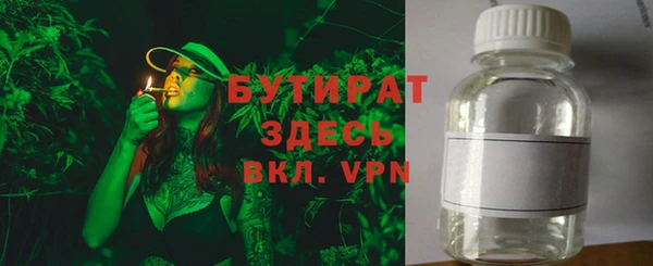 кокаин Богородицк