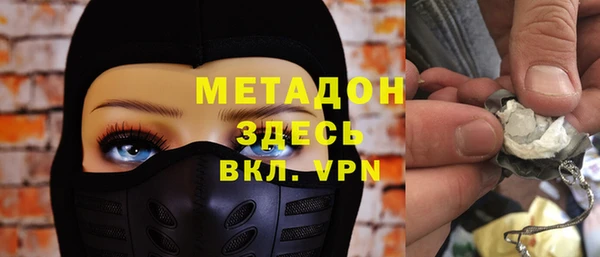 альфа пвп VHQ Бронницы