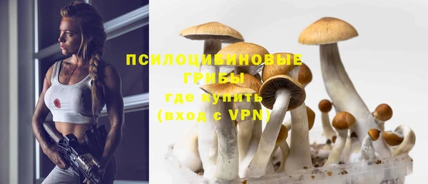 альфа пвп VHQ Бронницы