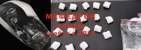 герыч Богородск