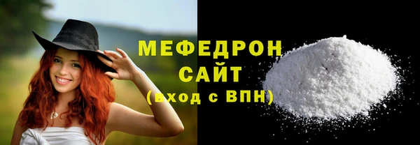 кокаин Богородицк