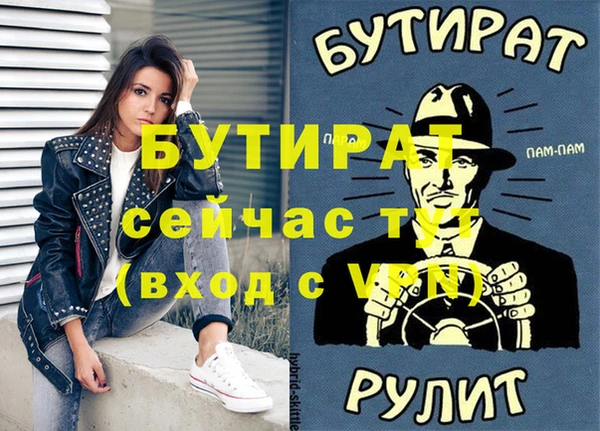 кокаин Богородицк