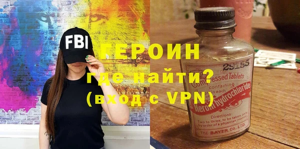 альфа пвп VHQ Бронницы