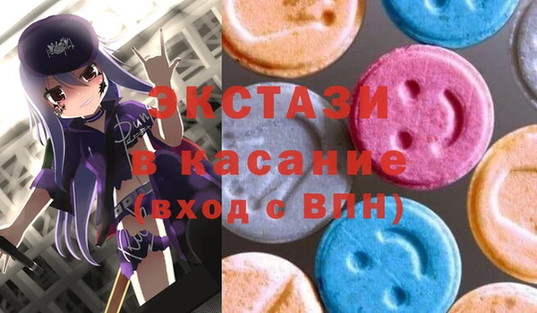 альфа пвп VHQ Бронницы