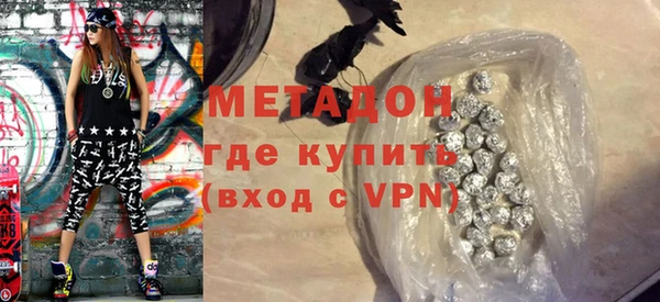 кокаин Богородицк