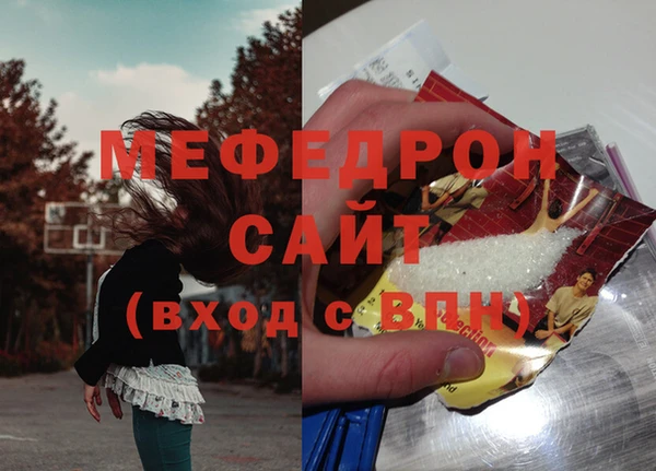 герыч Богородск
