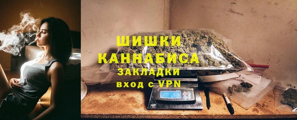 кокаин Богородицк