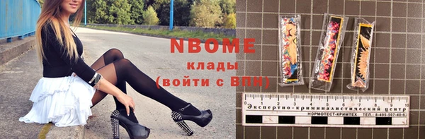 кокаин Богородицк