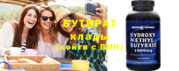 герыч Богородск