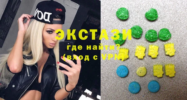 кокаин Богородицк