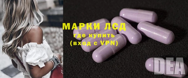 ГАЛЛЮЦИНОГЕННЫЕ ГРИБЫ Тихорецк