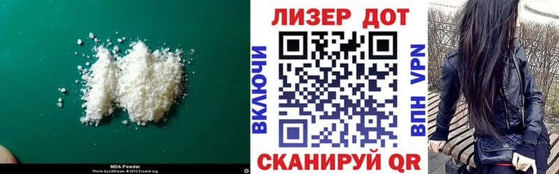 Лсд 25 экстази кислота  наркота  Кола 