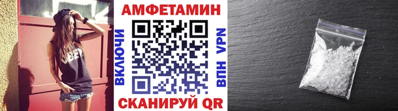 Метамфетамин Декстрометамфетамин 99.9%  MEGA ONION  Кола 