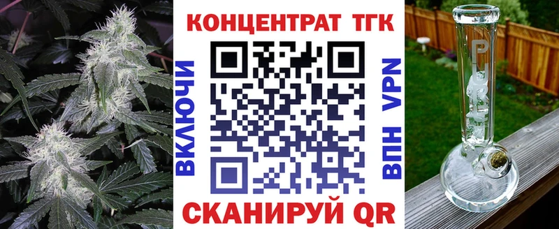 ТГК вейп с тгк  Кола 